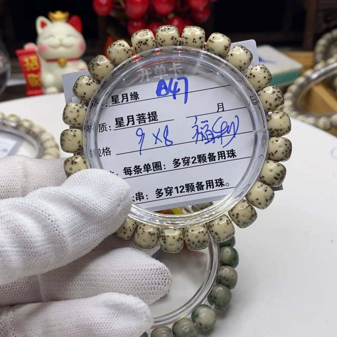【闪购商品】星月菩提吊坠I*mA47?)&&@@@@