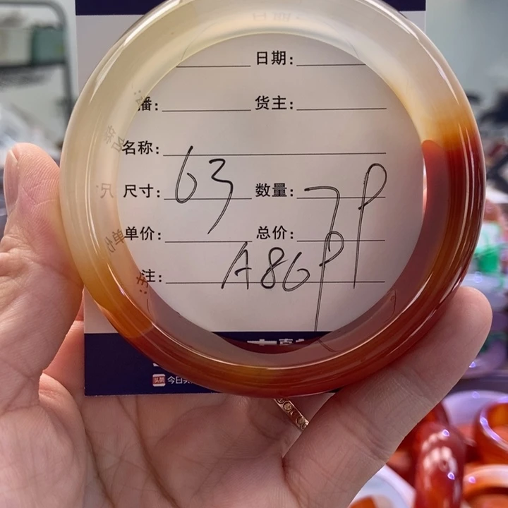 手镯玛瑙/玉髓未镶嵌