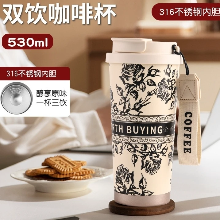 新款铃兰高颜值保温杯无缝内胆双饮咖啡杯316不锈钢陶瓷内胆水杯