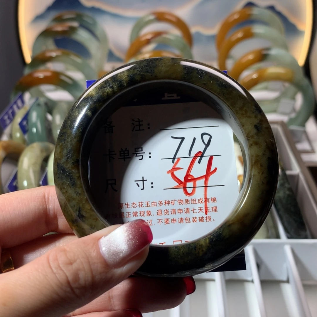 【闪购商品】蛇纹石玉手镯未镶嵌