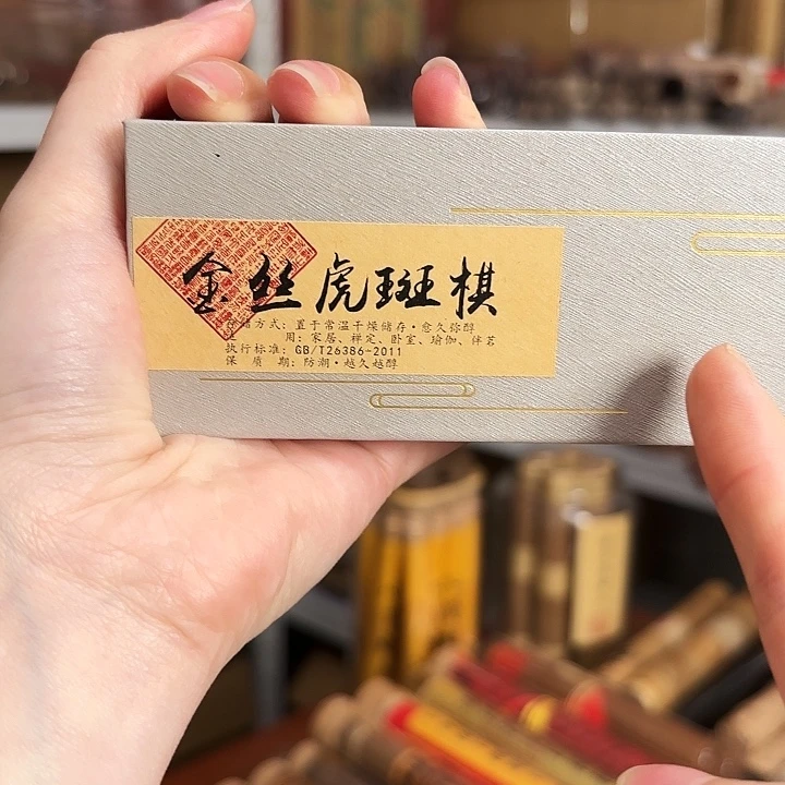 香遇专属闪购链接