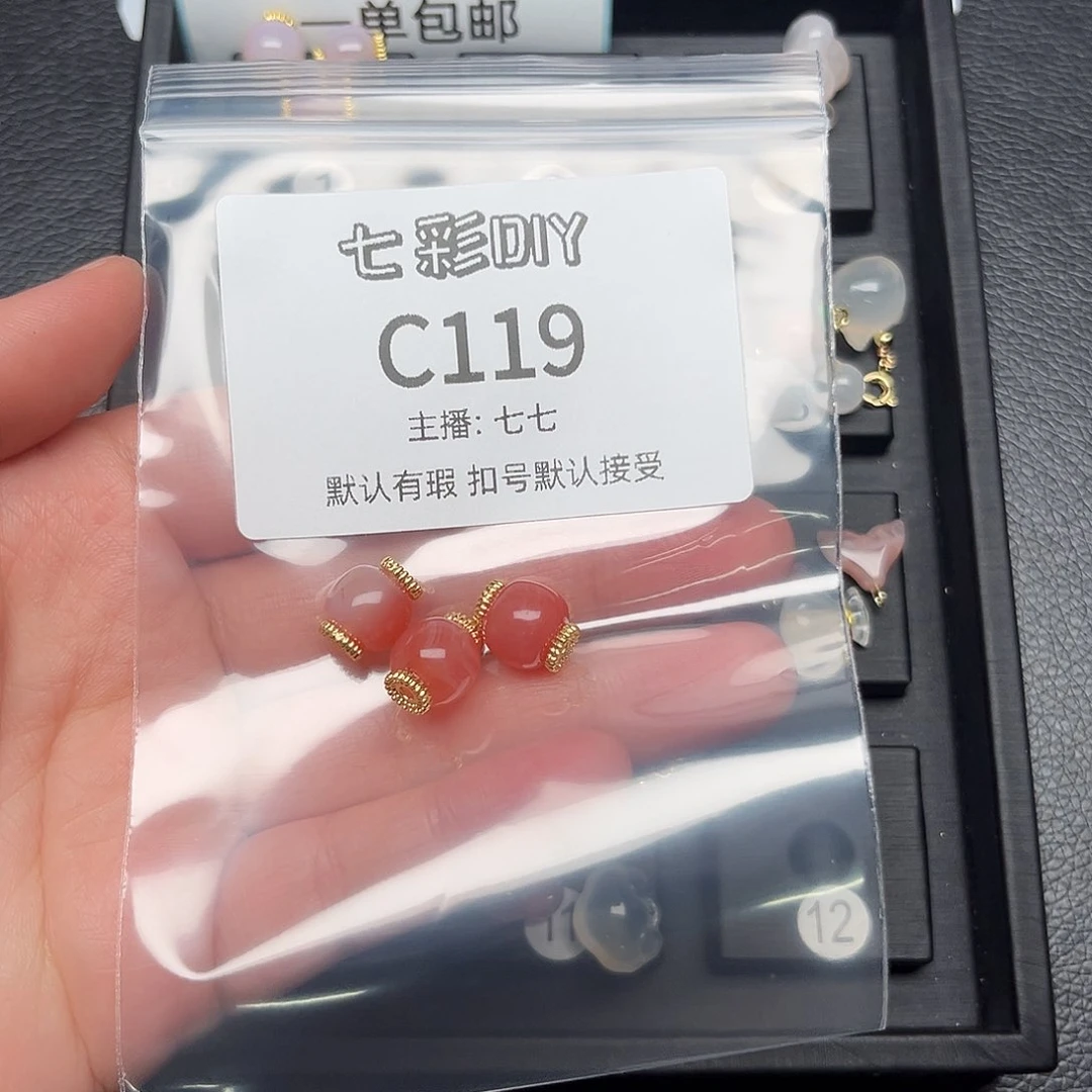 玛瑙/玉髓颈饰合金双*鱼