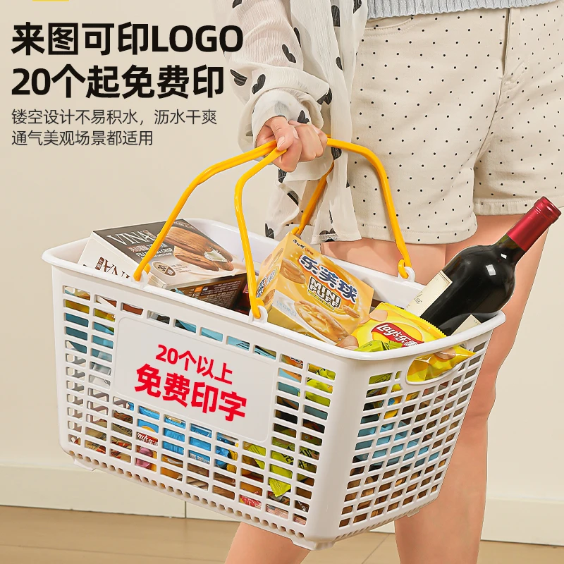 超市购物篮子手提框同款零食便利店商场水果蓝塑料框