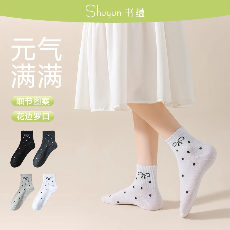 8双装】袜子圆点花边蝴蝶结ins中筒袜日式甜美少女春秋miu系学生袜