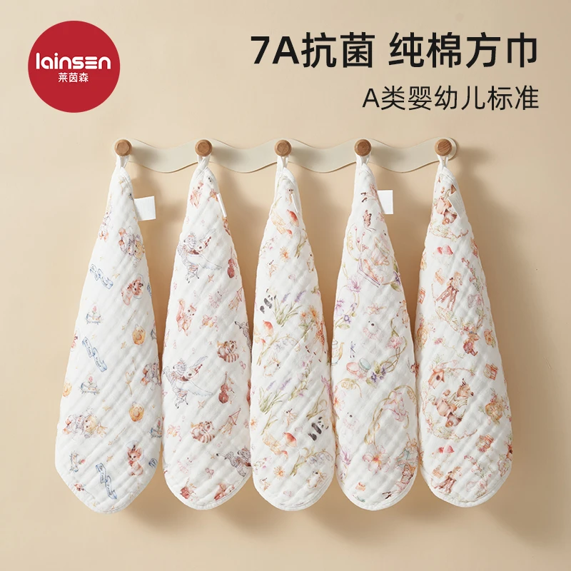 婴儿口水巾纯棉纱布超软全棉纱巾儿童小方巾新生儿宝宝专用洗脸巾