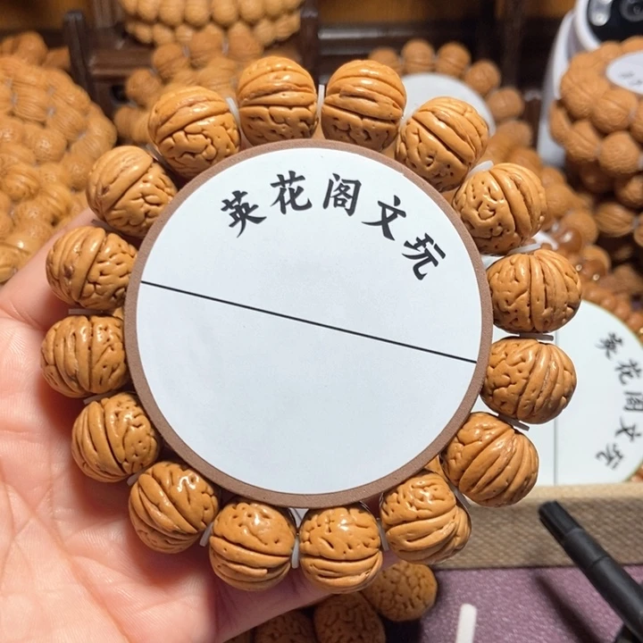 木*30号链接，金鱼肚，，