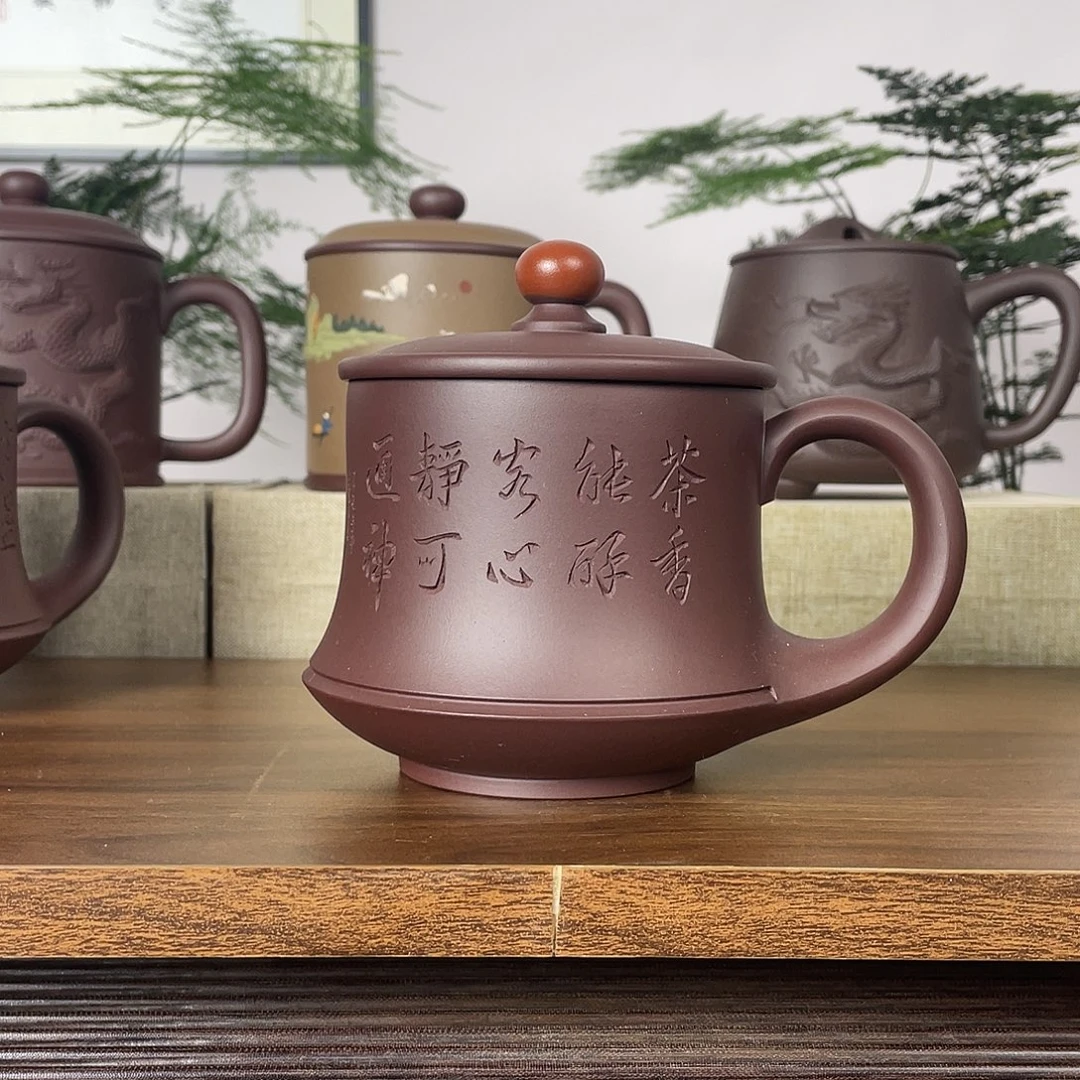 紫砂茶杯茶香450cc