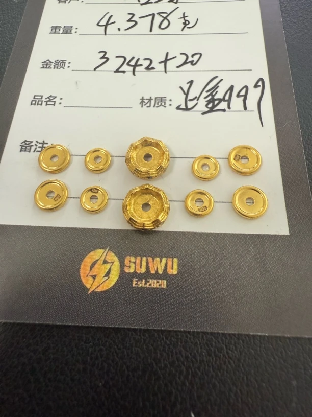 足金999万能轴一套