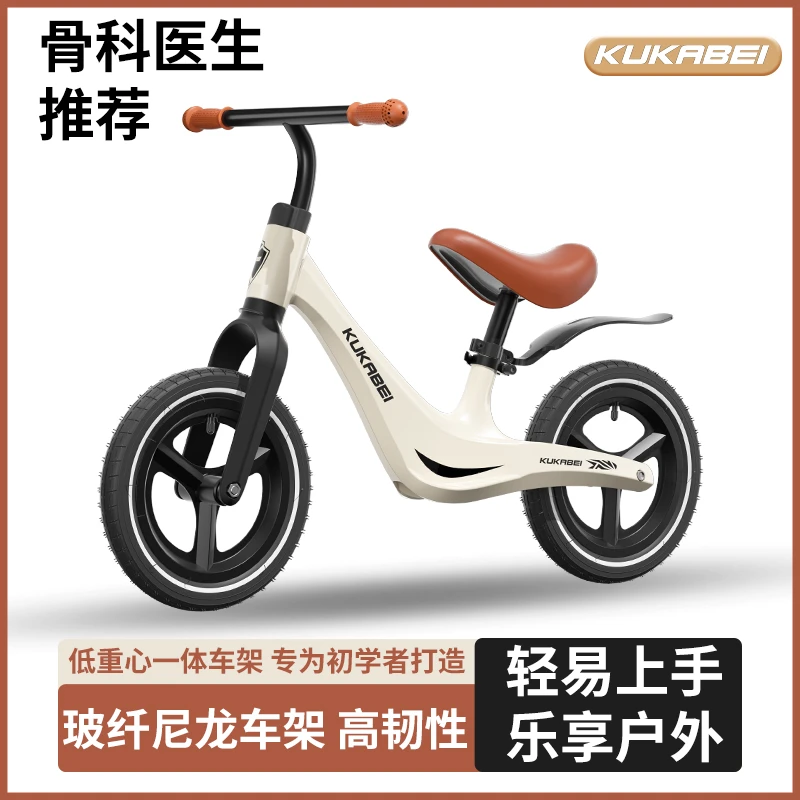 初学者儿童平衡车2-6岁小孩宝宝小童无脚踏滑行学步车溜溜车