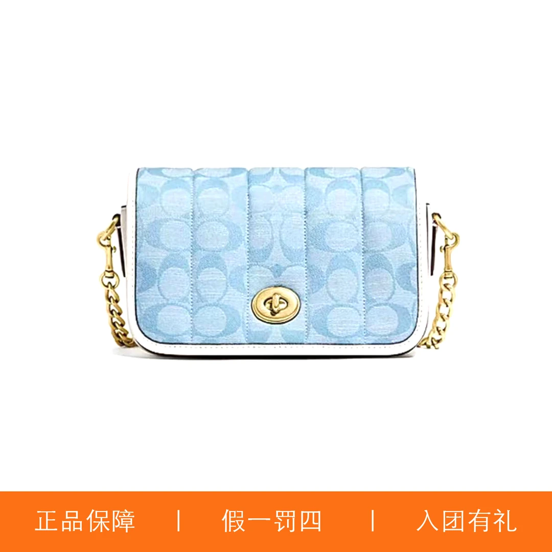 95新 COACH/蔻驰 蔻驰香布雷云朵翻盖包/A9153/18X12X9