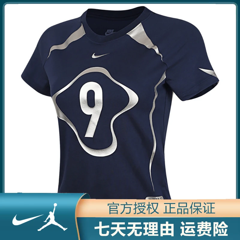 Nike耐克【太】速干运动休闲健身短袖T恤II1950-410上衣运动服女款
