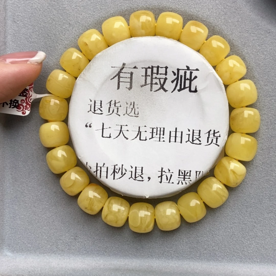 琥珀未镶嵌珠宝奇石40