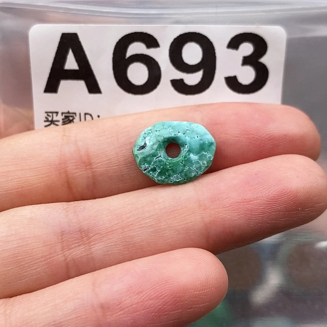 绿松石未镶嵌原矿