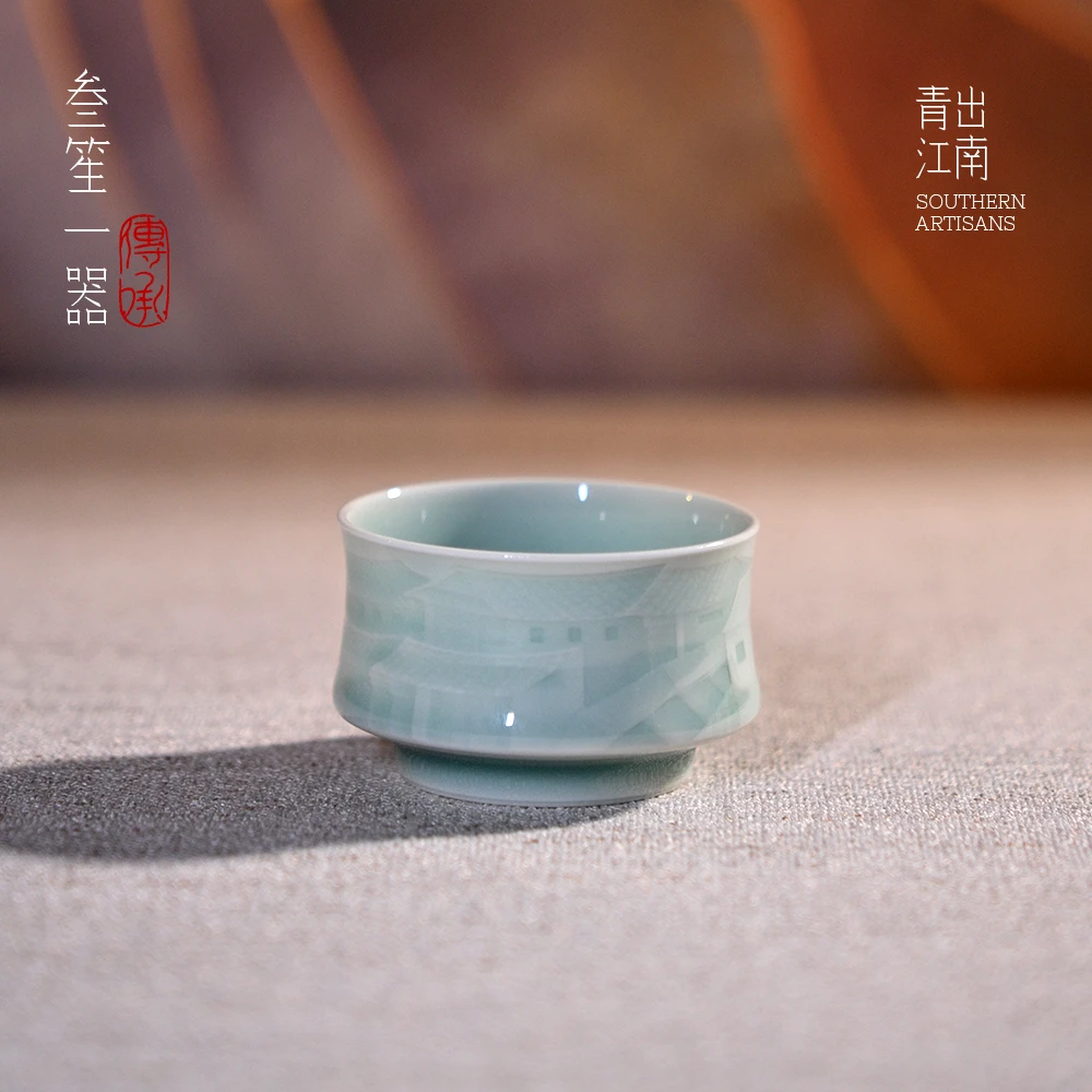 叁笙一器 江南 马蹄杯 龙泉窑