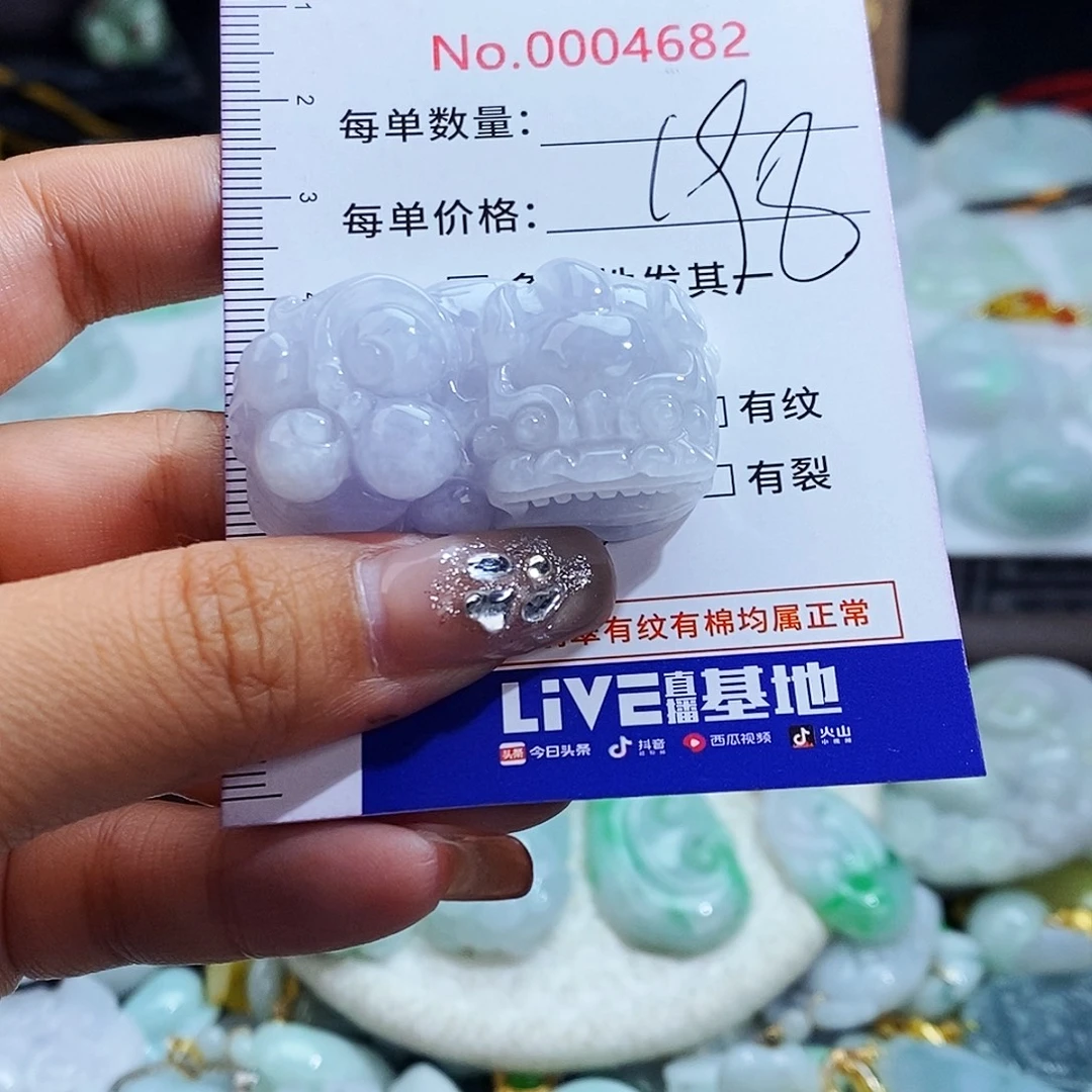 翡翠未镶嵌毛衣链4682