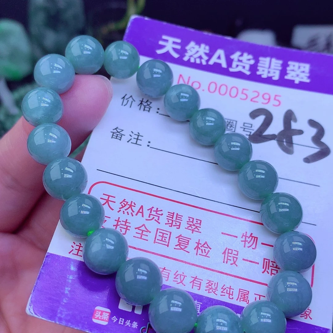 【闪购商品】翡翠毛衣链未镶嵌