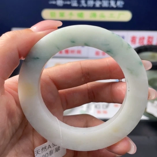 【闪购商品】未镶嵌翡翠手镯定制翡翠
