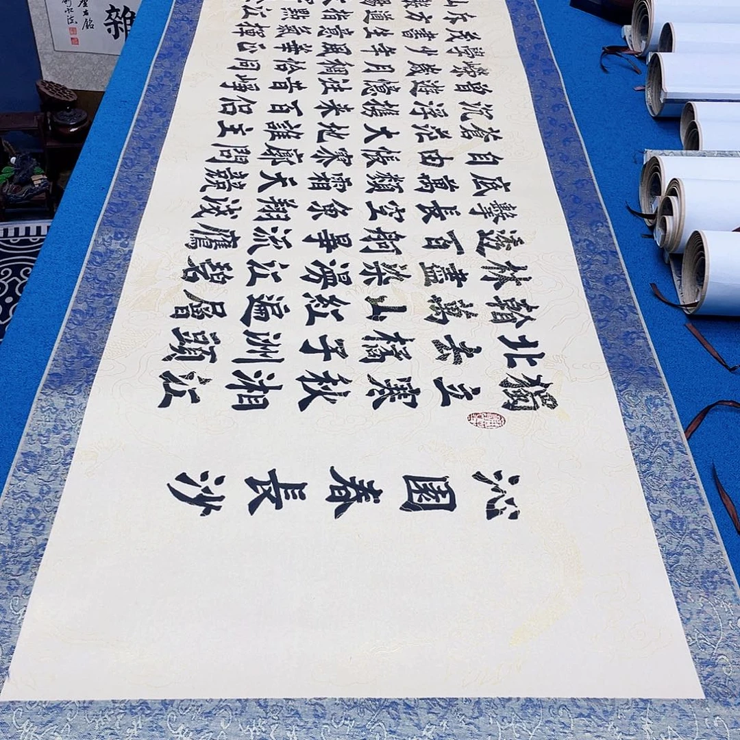 书法精装裱纯手写假一赔万精品銘家