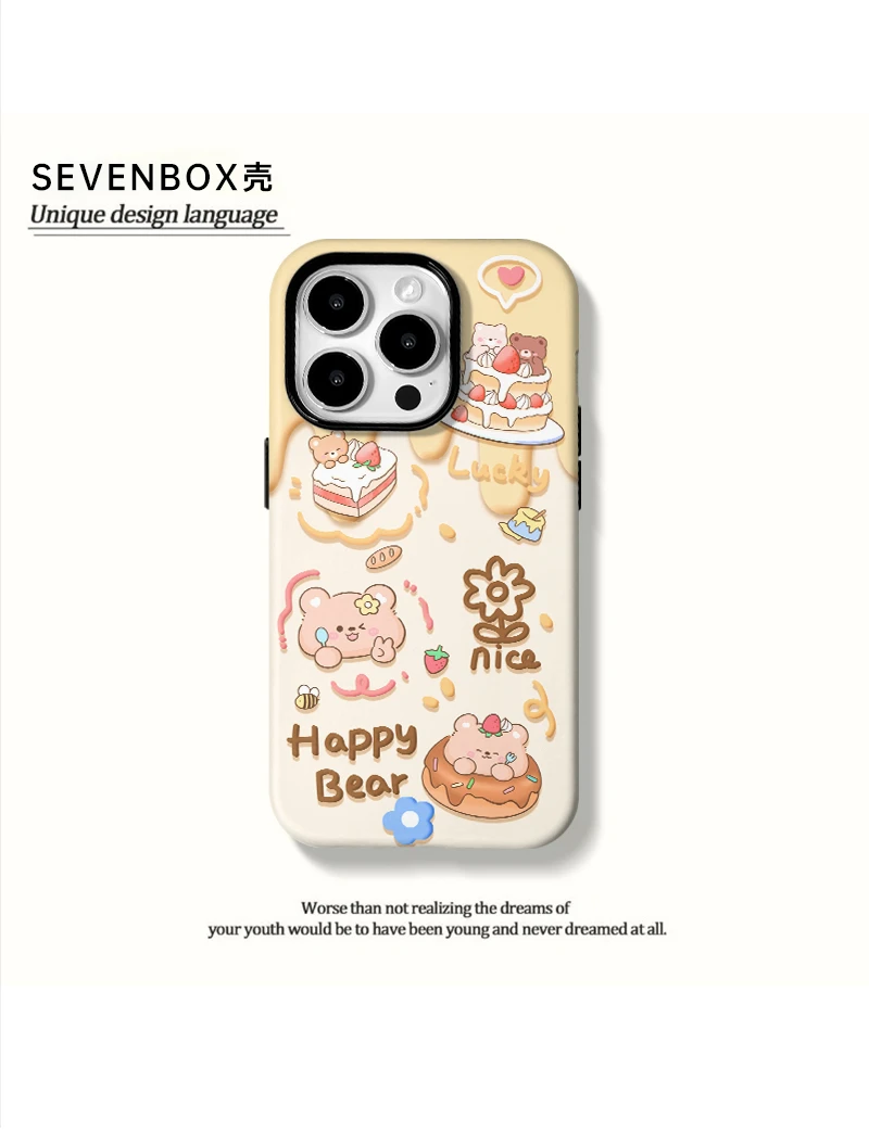 蛋糕小熊适用苹果17promax小米oppo华为vivo一加红米荣耀手机壳