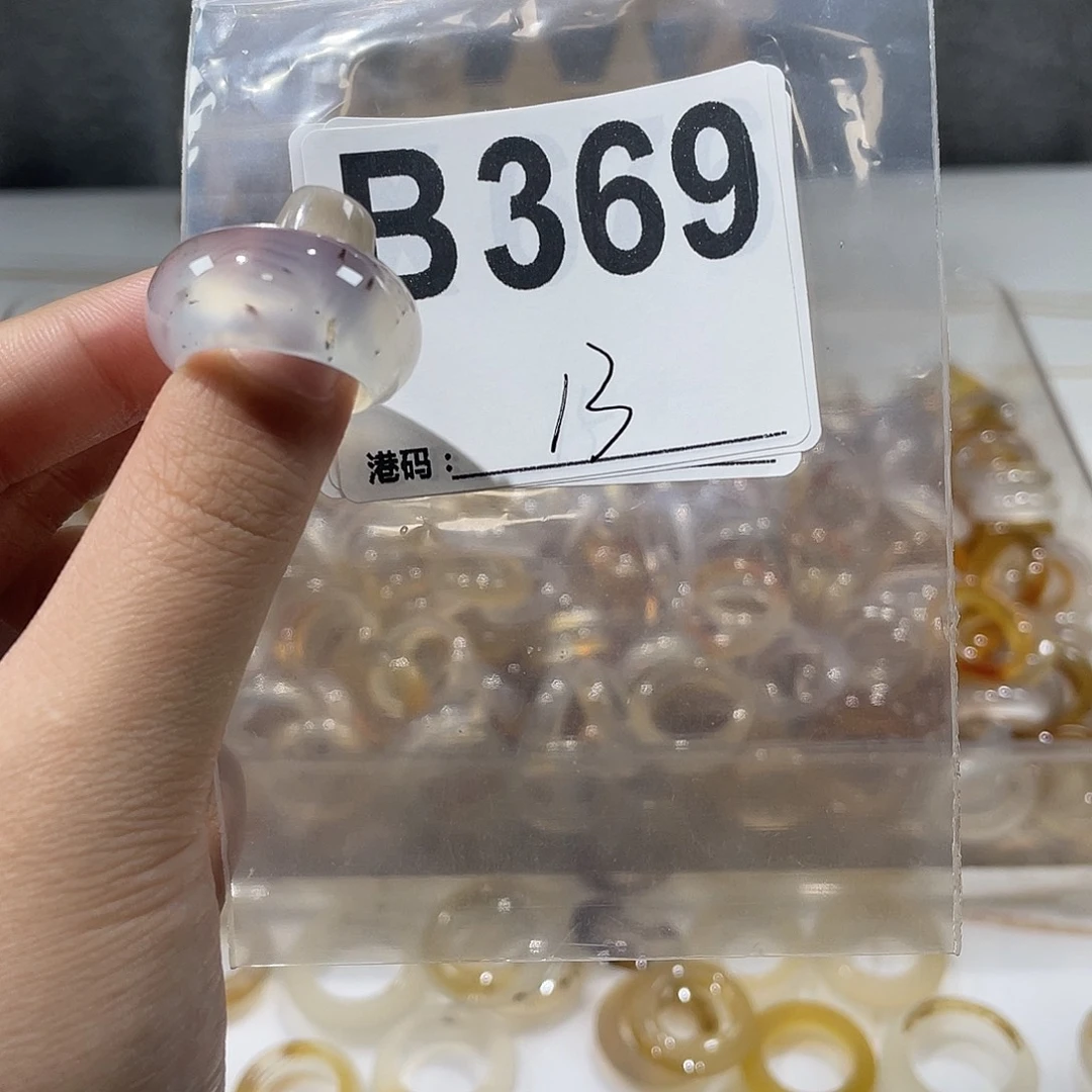 玛瑙/玉髓未镶嵌戒指369