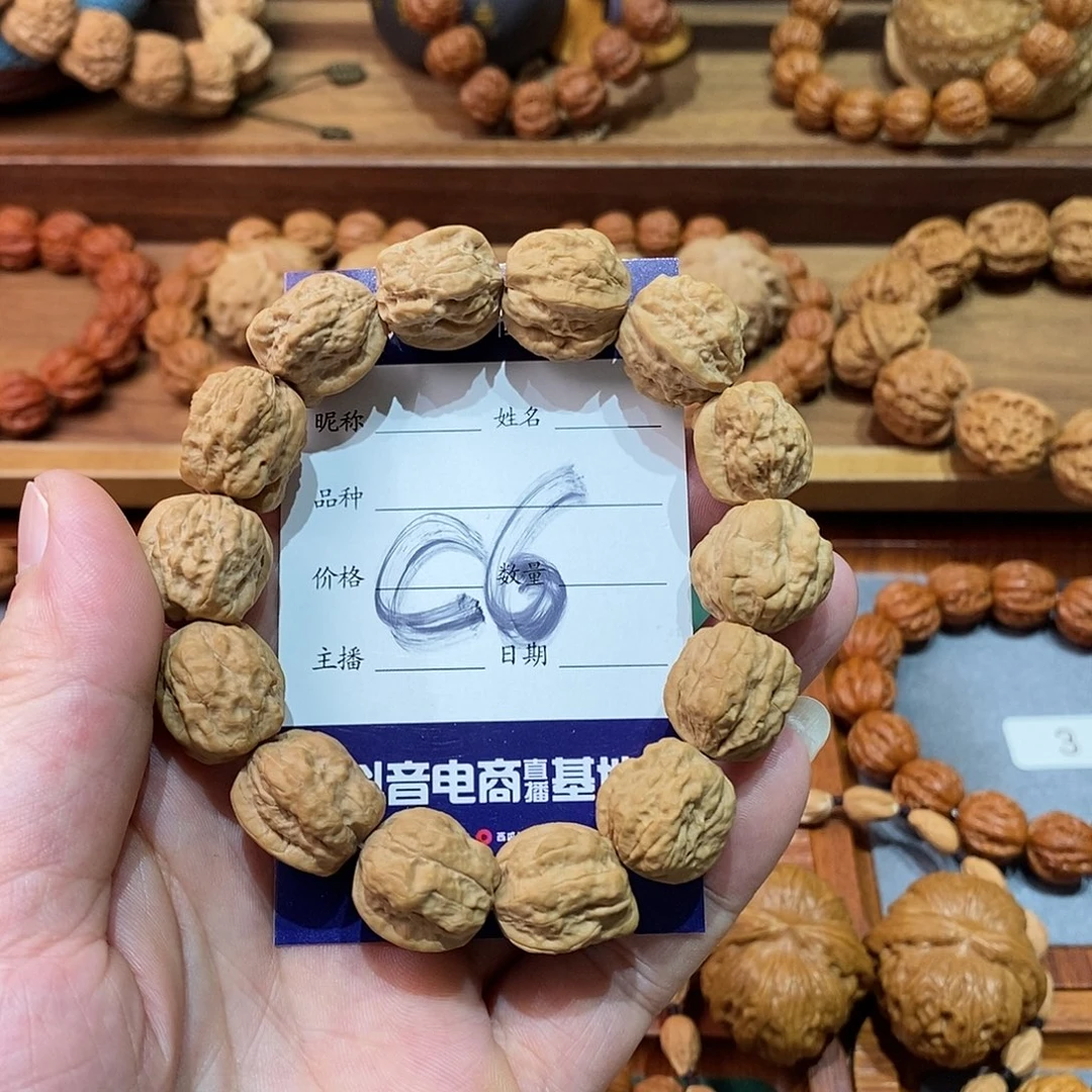 文玩核桃手串17金蟾