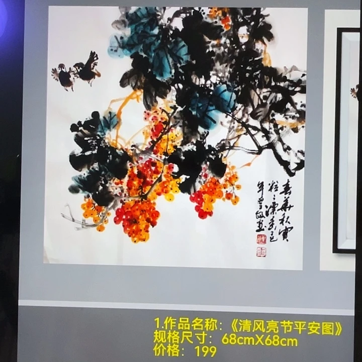 国画张圣敏先生纯手绘作品
