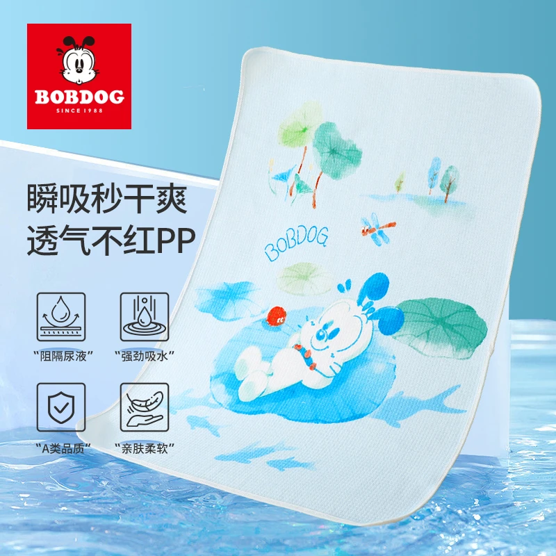 巴布豆纯棉隔尿垫4层加厚点塑防滑新生儿宝宝用姨妈垫可轻柔机洗
