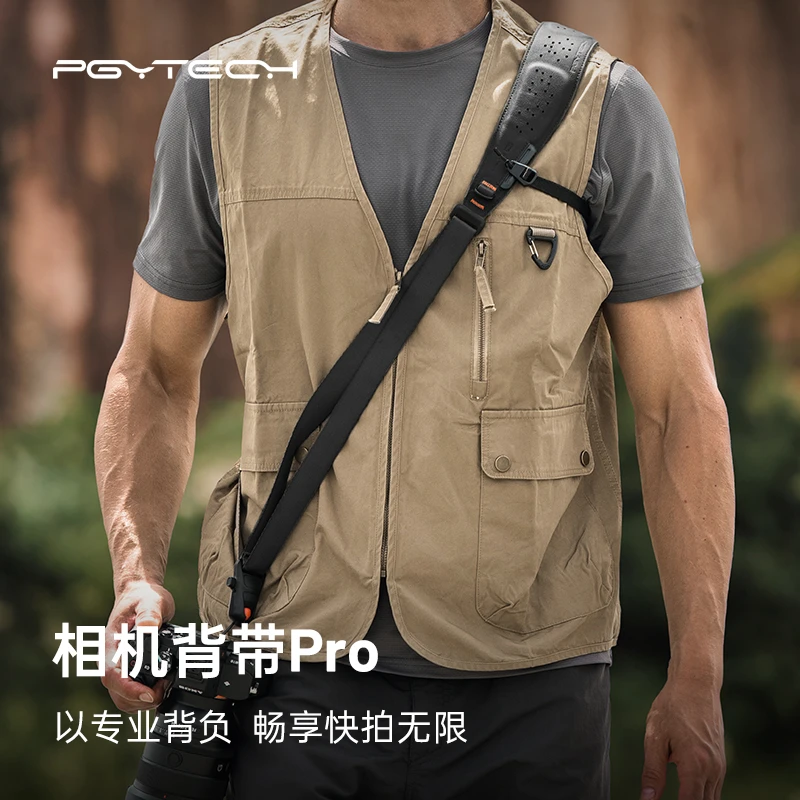 PGYTECH相机背带Pro蒲公英相机肩带快拆斜跨减压背带相机快拆扣