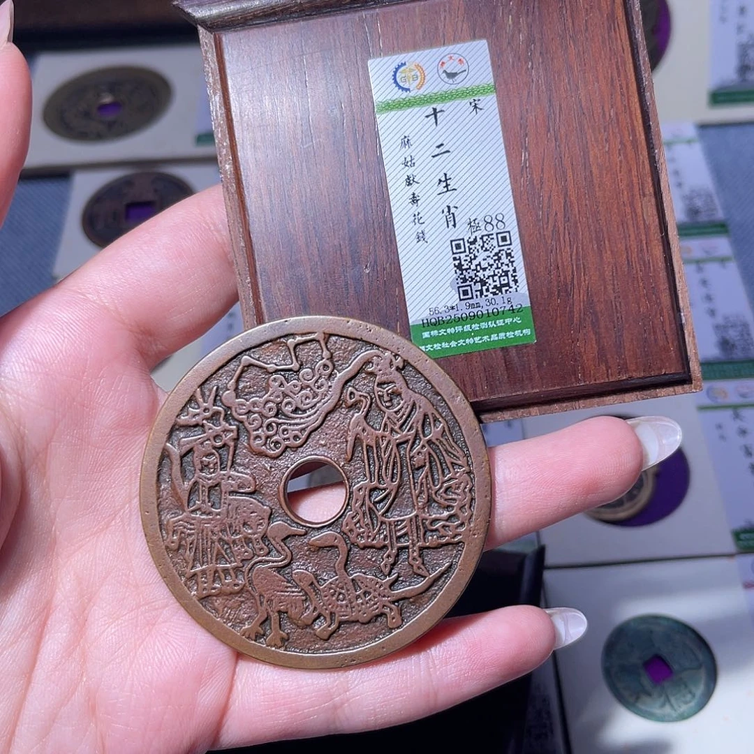 铜臻品文化玟玟十二生肖0742