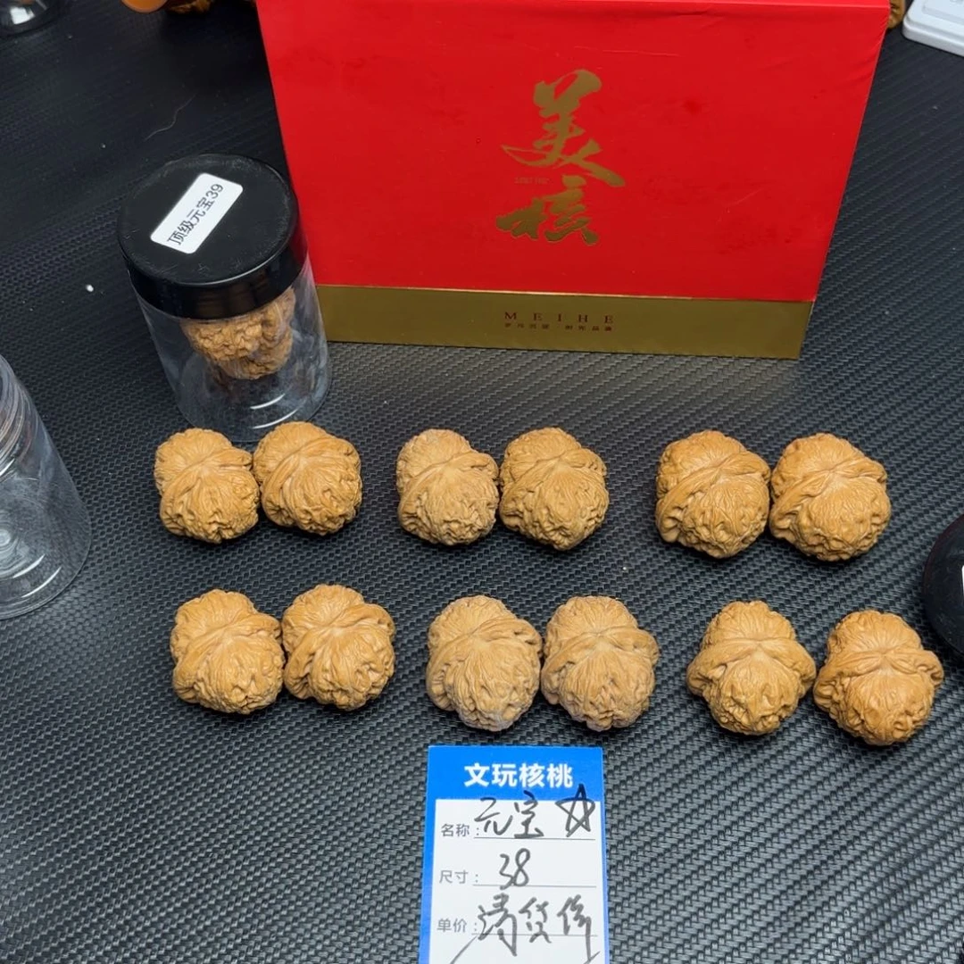 文玩核桃把件20……