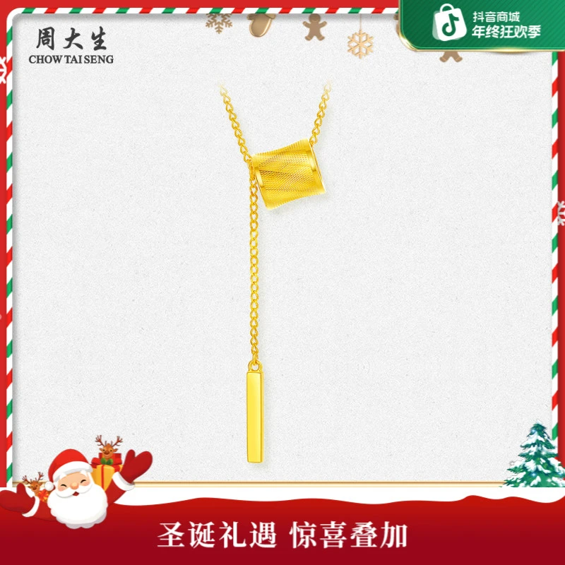 【周大生】线炫光影足金黄金小蛮腰项链 Z0L0528W