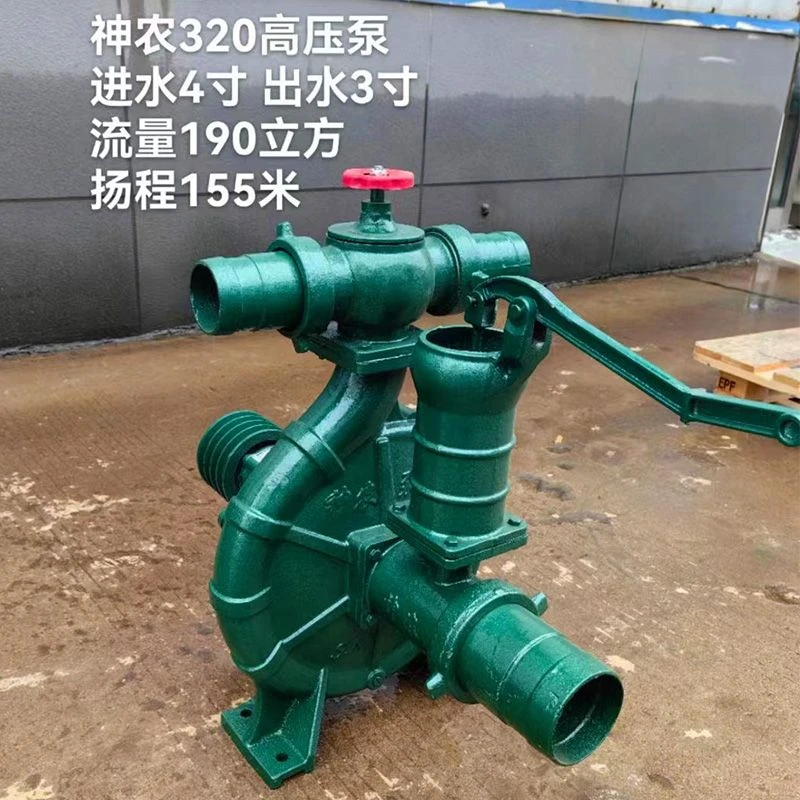 神农320型农用高压喷灌泵，流量190吨扬程155米，进四出三口