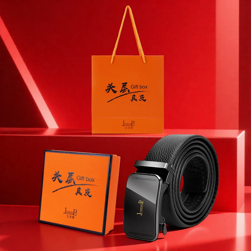 男士精品商务风自动扣真皮腰带商务高档腰带皮带百搭
