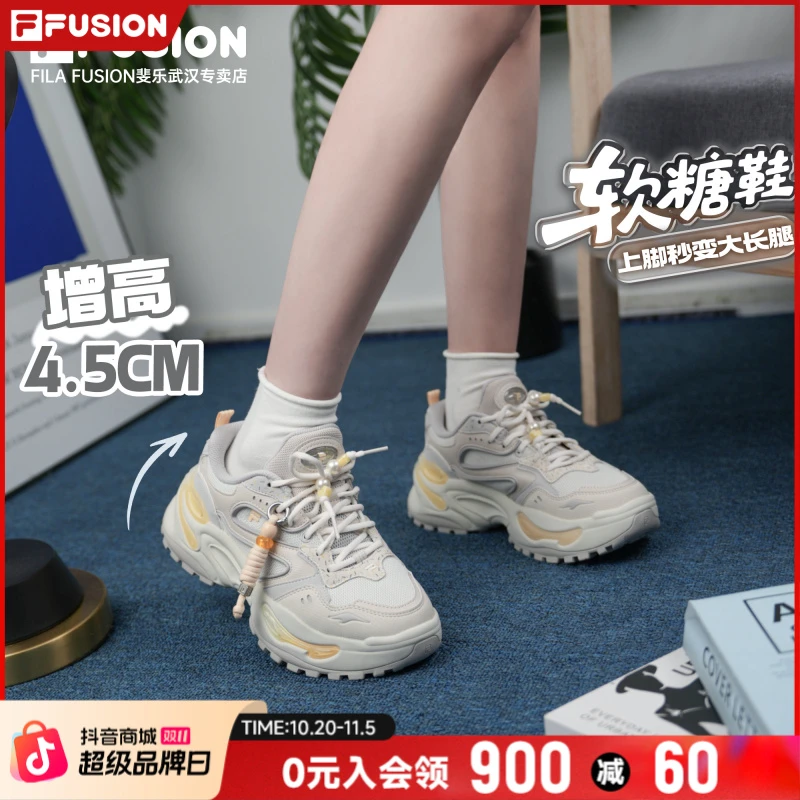 FILA斐乐【软糖鞋】老爹鞋女厚底增高防滑复古运动鞋T12W541001F
