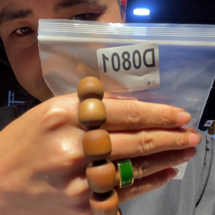 大叶紫檀（黑酸枝木类）801