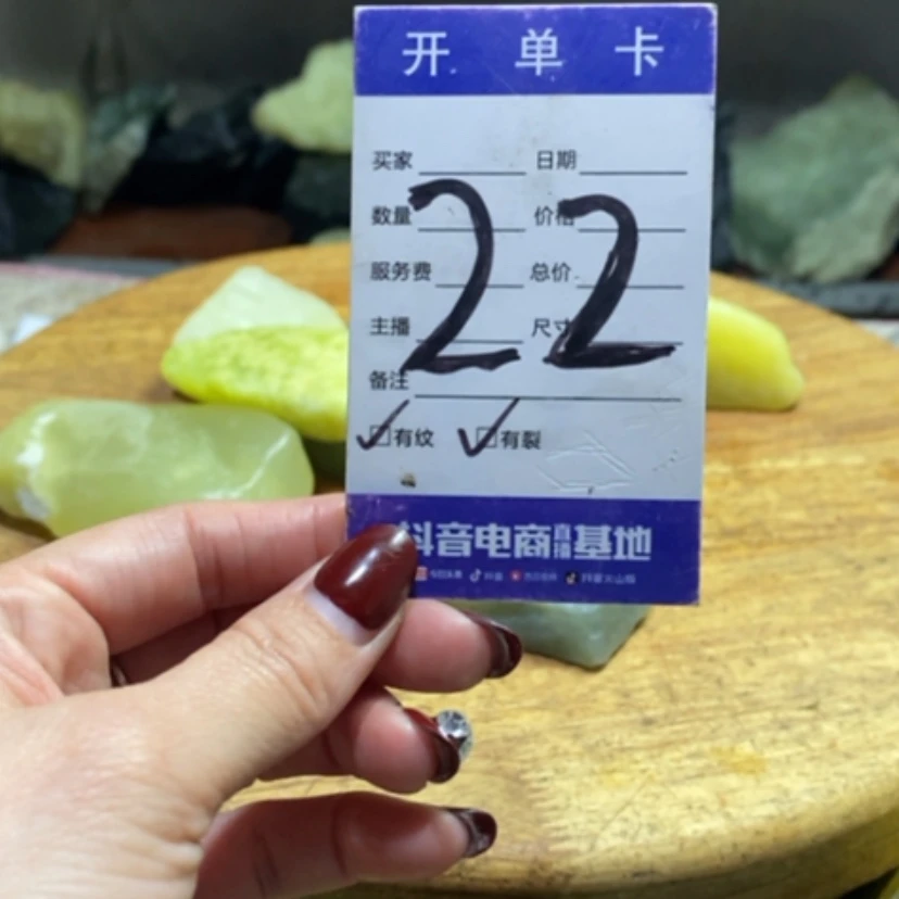 【闪购商品】蛇纹石玉珠宝奇石未镶嵌土*龙