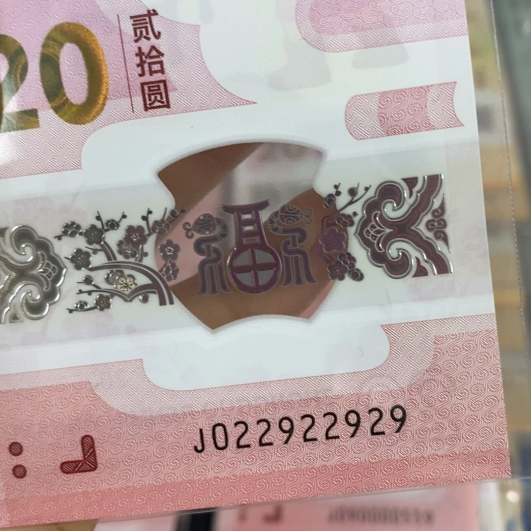 塑料 2929。。。。。。。。。