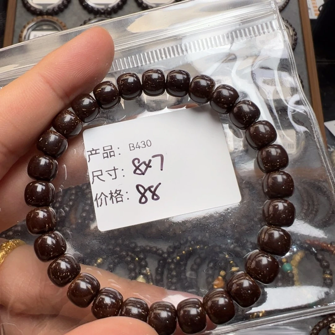 手串椰蒂稍安文玩货品编号一物一件