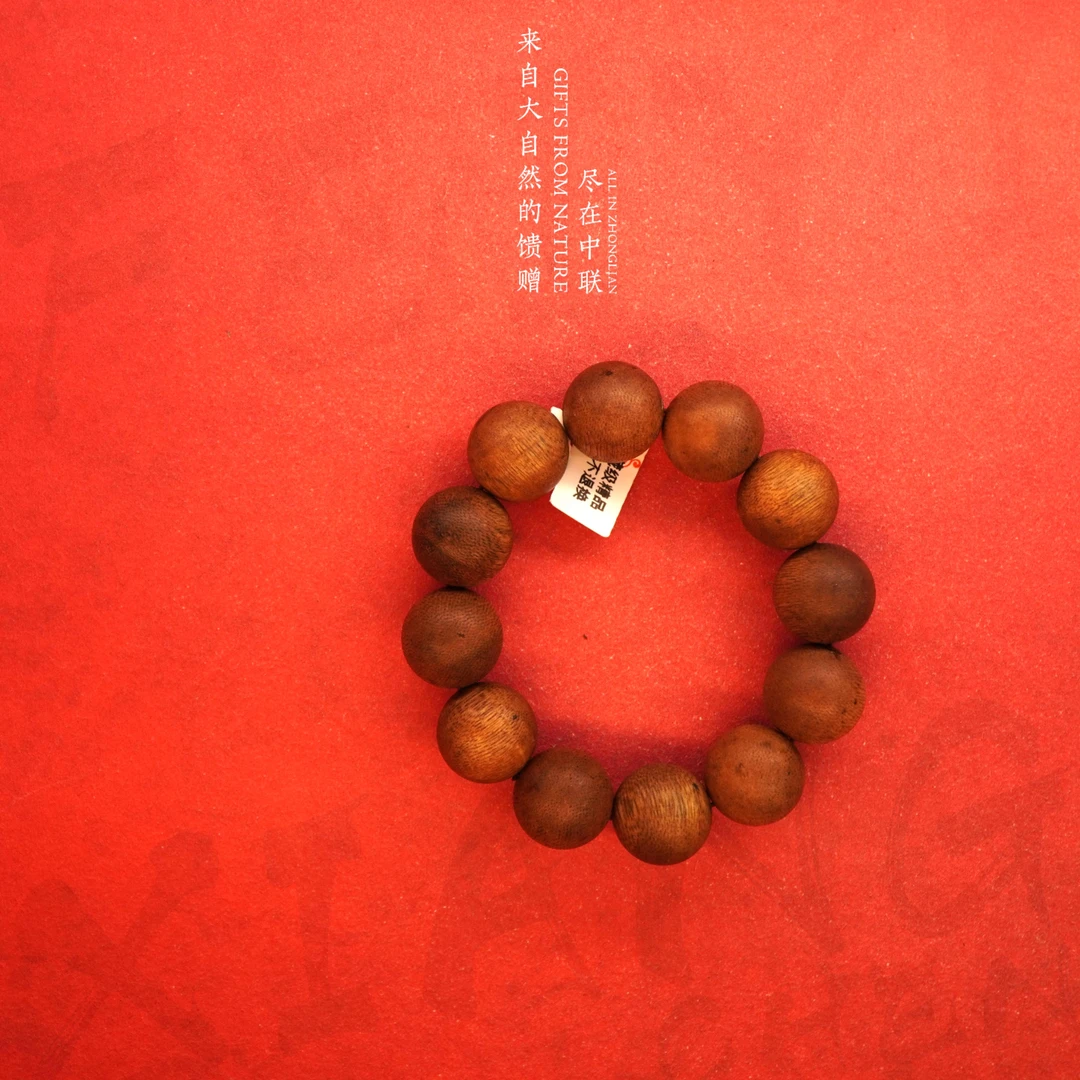 G78沉香【文莱核心产区满油树心单圈】20.6mm-67.7g-NJ8130110830-8