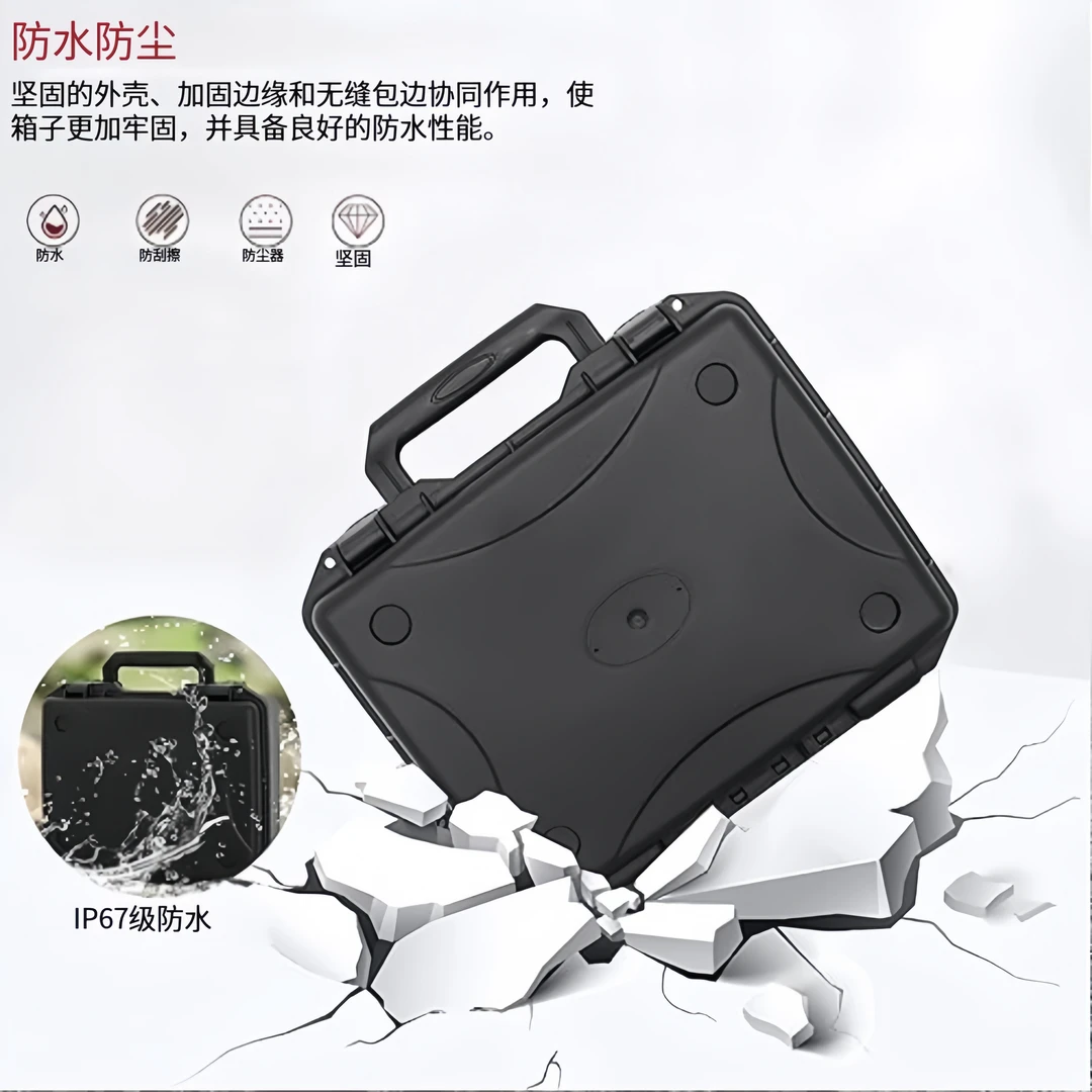 硬壳IP67防水防震工具箱 可携带麦克风无人机相机 31*24.9*14