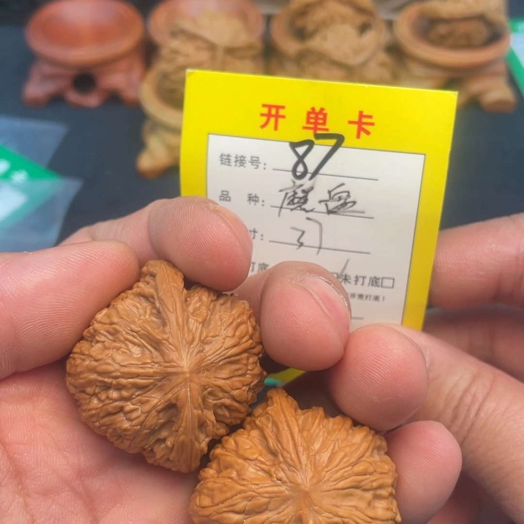 文玩核桃把件文玩核桃