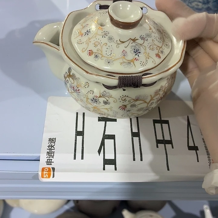 茶具微暇，介意勿拍