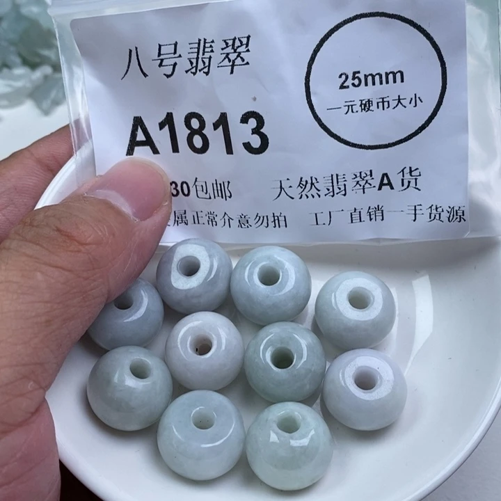 翡翠未镶嵌颈饰sp