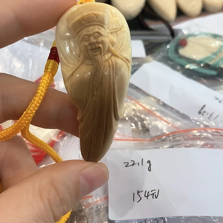 天然猛犸牙微瑕品