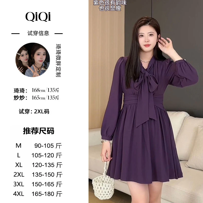 琦琦微胖定制复古微胖大牌遮肚显瘦高级感气质短款连衣裙【DM244】