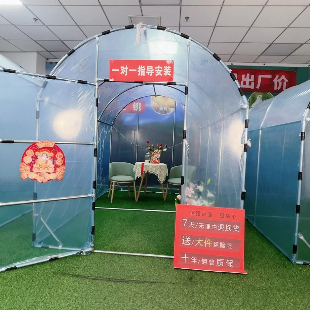 ***多功能户外养殖棚