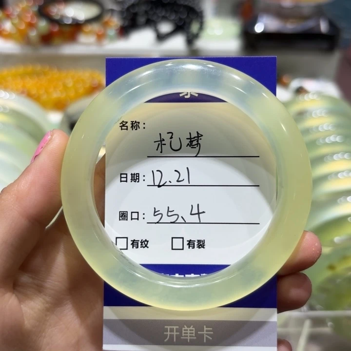 未镶嵌岫玉手镯?****&天然