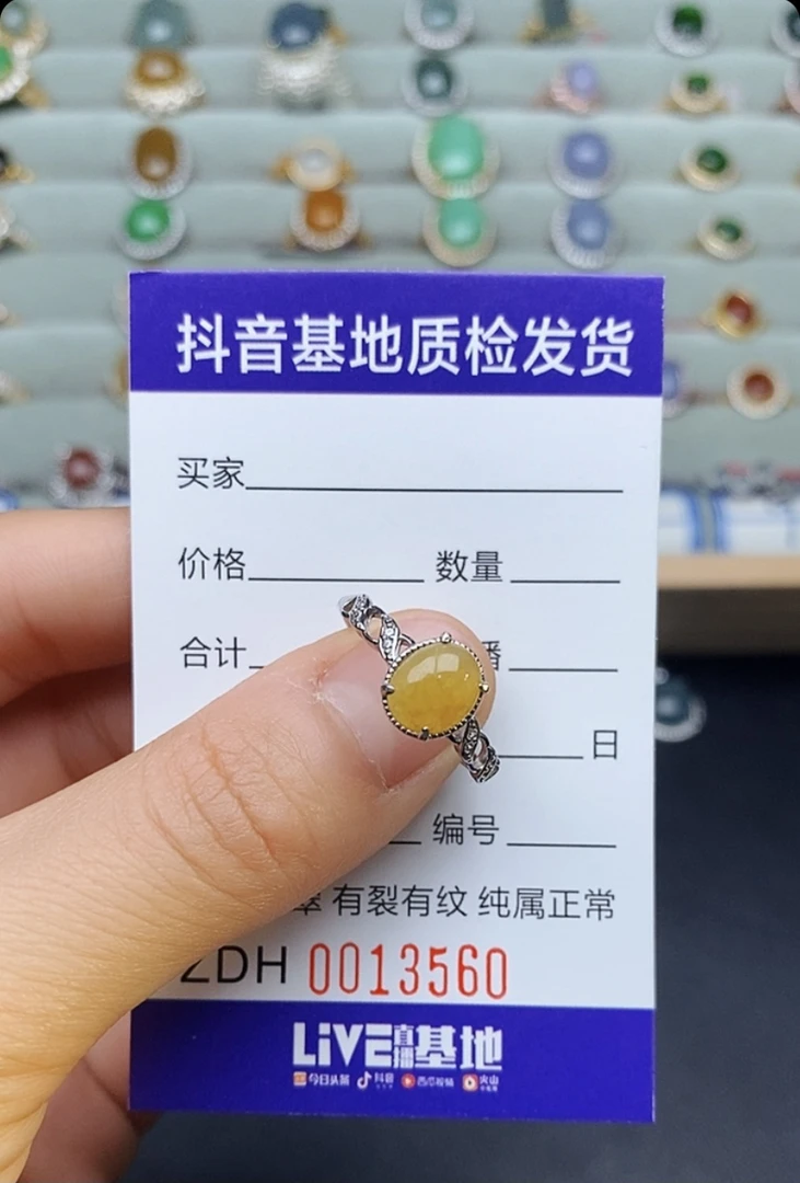 天然A货银S925翡翠戒指44