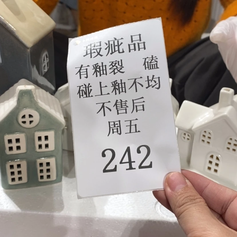 【闪购商品】摆件手****文陶瓷摆件瑕疵特卖