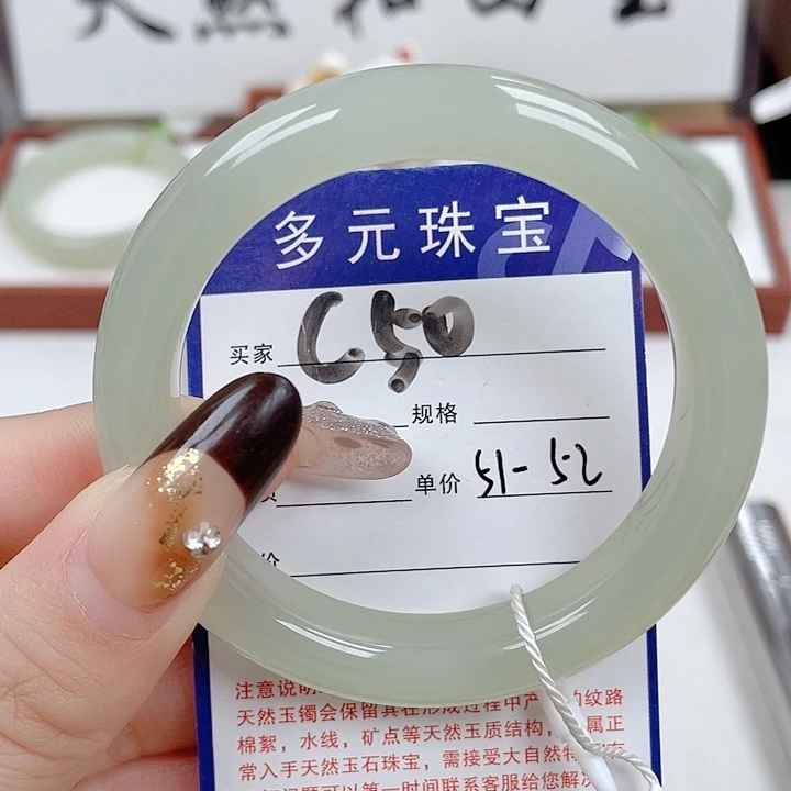 和田玉未镶嵌手镯